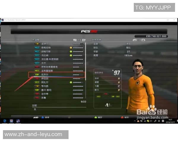 实况足球6全方位攻略技巧分享助你成为游戏高手